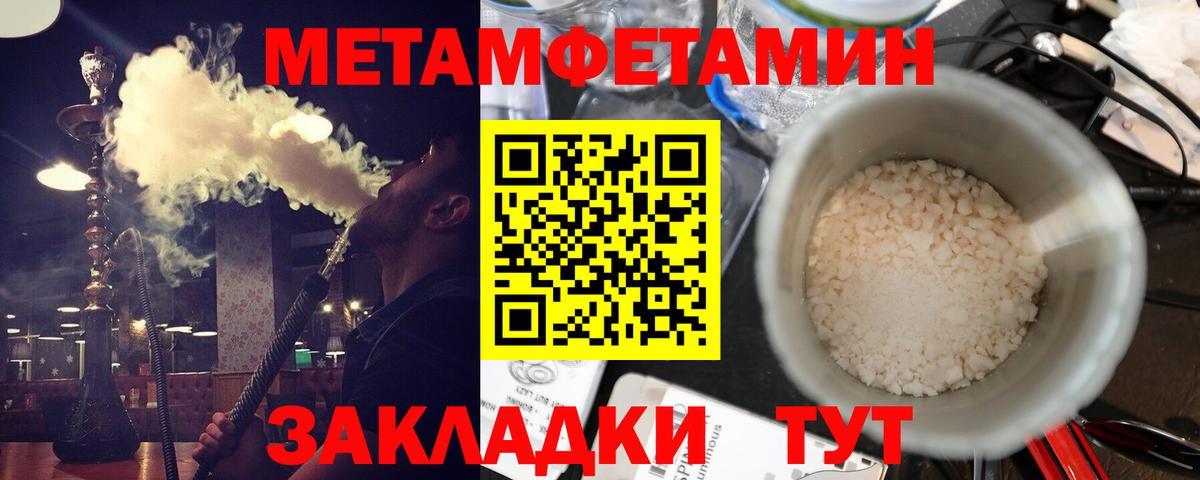 Амфетамин 98% Сокол