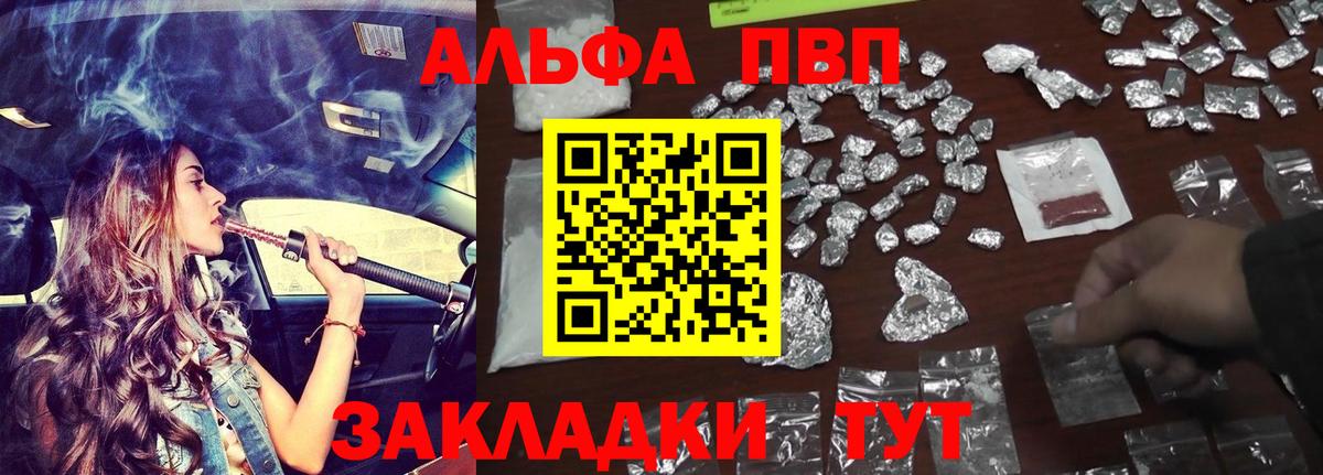 наркошоп  Вход с VPN  Сокол  A-PVP крисы CK  Alpha-PVP Соль  A-PVP Crystall 
