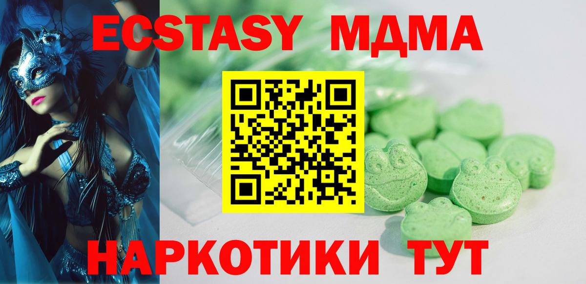 ЭКСТАЗИ бентли Сокол