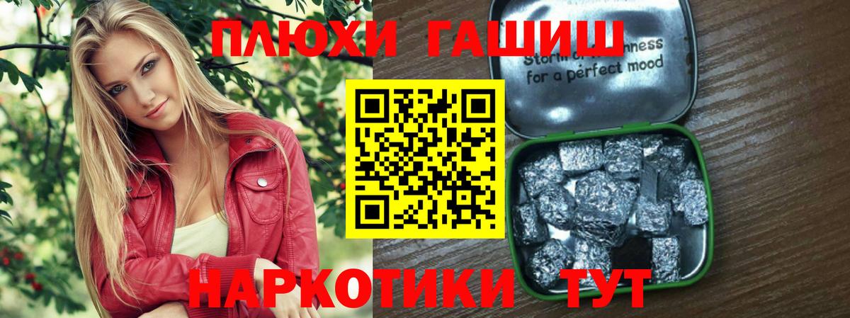 Сокол  Гашиш Premium  Вход с VPN 