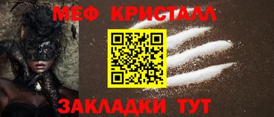 spice Можайск