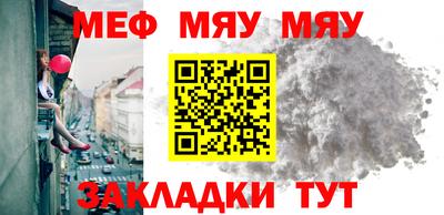 мет Моздок