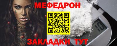 мет Моздок