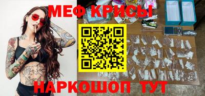 мет Моздок