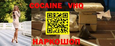 spice Можайск