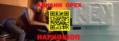 spice Можайск