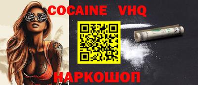 spice Можайск
