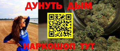 гашиш Можга