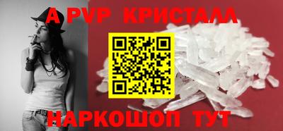 spice Можайск