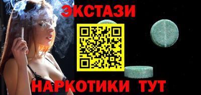 spice Можайск