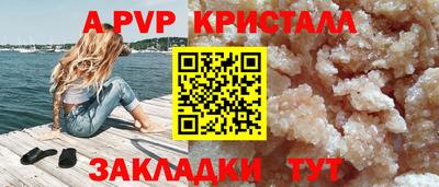 мет Моздок