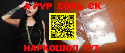 spice Можайск