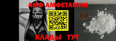 spice Можайск