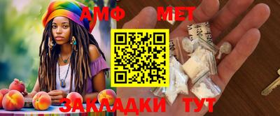 мет Моздок