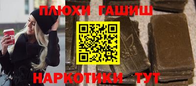 гашиш Можга