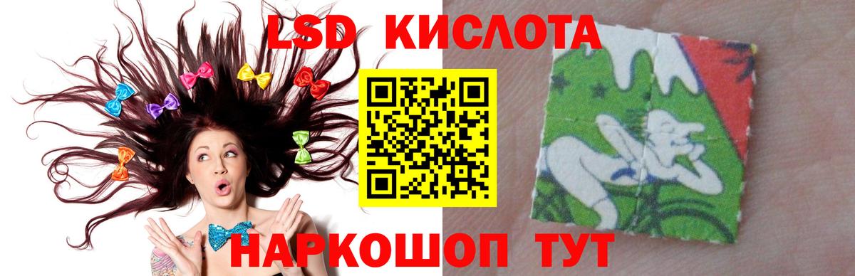 ЛСД экстази ecstasy Сокол