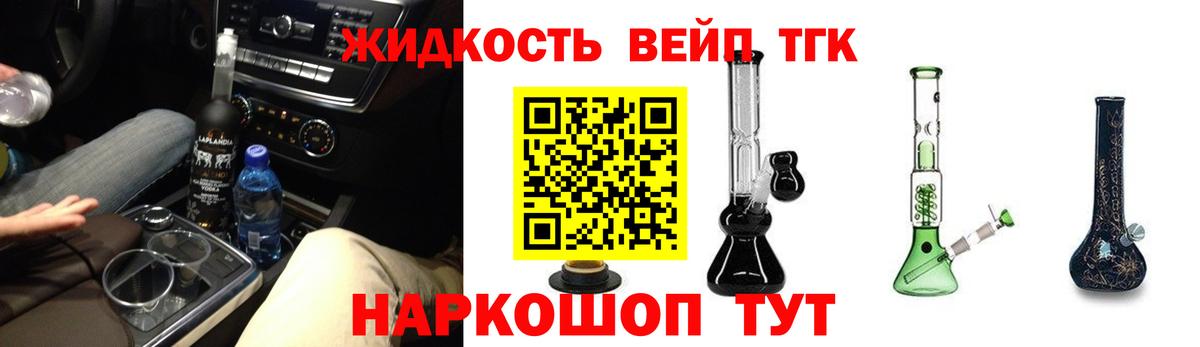 Сокол  Дистиллят ТГК THC oil  ТГК THC oil  Вход с VPN 