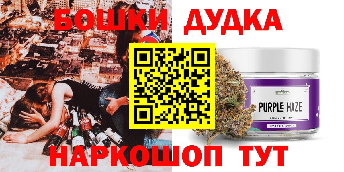 Канабис план Сокол